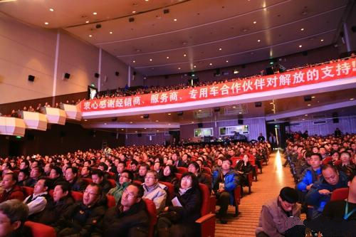 解放中重卡2014擬銷16.2萬輛,預(yù)計(jì)明年市場下降10% 解放中重卡2014擬銷16.2萬輛,預(yù)計(jì)明年市場下降10%