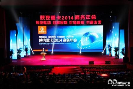 陜汽重卡前11月銷量87141輛,明年目標(biāo)9.5萬輛 陜汽重卡前11月銷量87141輛,明年目標(biāo)9.5萬輛