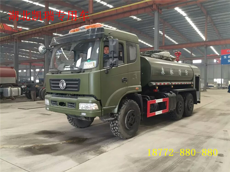 東風(fēng)D913六驅(qū)越野消防灑水車(chē) 東風(fēng)D913六驅(qū)越野消防灑水車(chē)