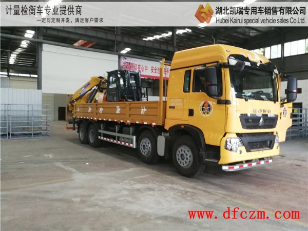 ��ؕӋ����DWJ5313JJHӋ���z��܇