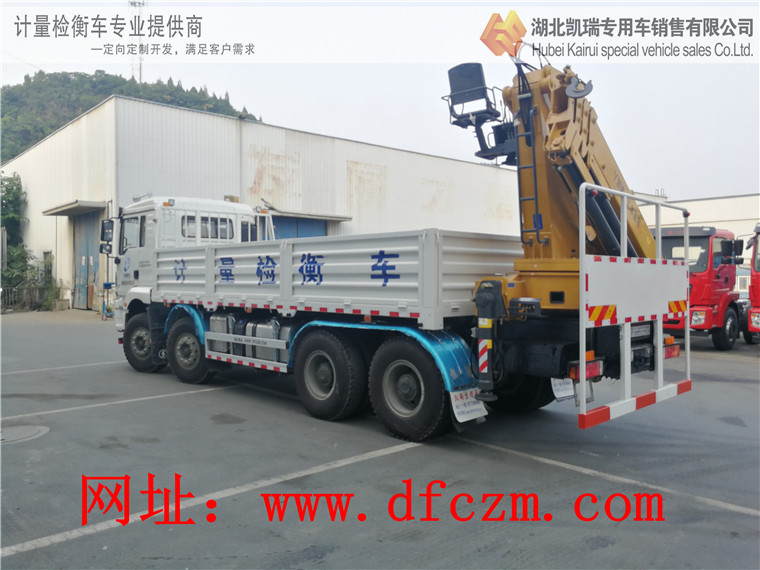 陜汽四軸計量檢衡車 陜汽四軸計量檢衡車