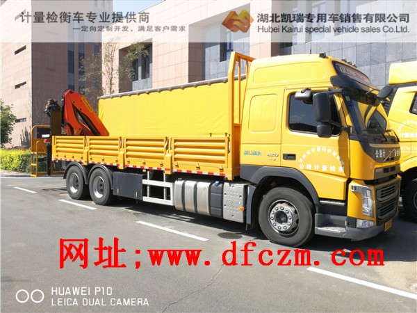 吉林省計量院沃爾沃檢衡車的PK23500 吉林省計量院沃爾沃檢衡車的PK23500