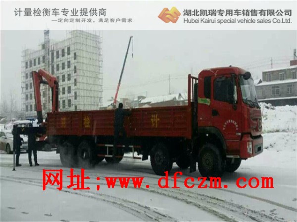 百色市計量所東風檢衡車的PK15500 百色市計量所東風檢衡車的PK15500