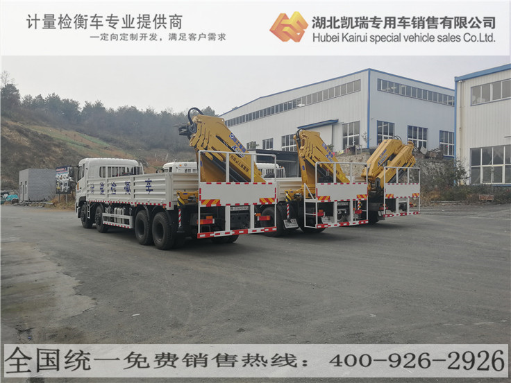 ��ͬ������ʽ�ąR˹�\(ch��ng)��Ӌ(j��)���z��܇(ch��)