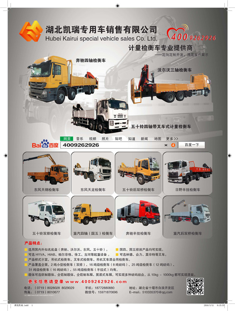 �����P��Ӌ���s־�V��