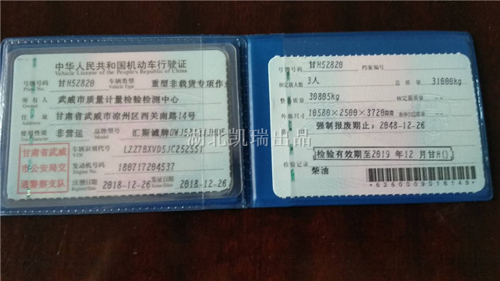 �������|(zh��)��Ӌ(j��)���z�(y��n)�z�y(c��)����DWJ5313JJHD5��Ӌ(j��)���z��܇����C