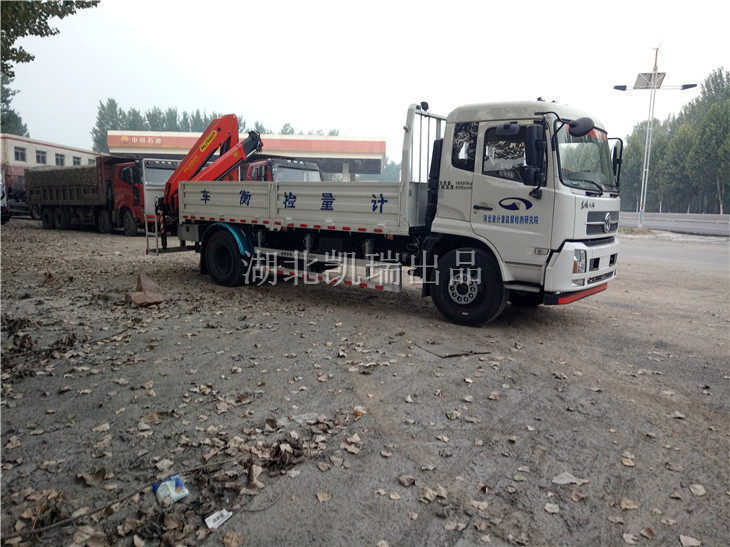 河北省計量監(jiān)督檢測研究院DWJ5180JJHD5計量檢衡車發(fā)運 河北省計量監(jiān)督檢測研究院DWJ5180JJHD5計量檢衡車發(fā)運