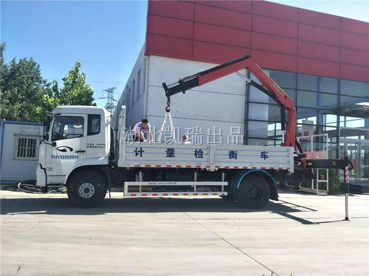 河北省計量監(jiān)督檢測研究院檢衡車側(cè)面 河北省計量監(jiān)督檢測研究院檢衡車側(cè)面