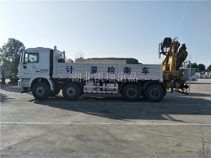 陜汽重型計量檢衡車發運(左) 陜汽重型計量檢衡車發運(左)