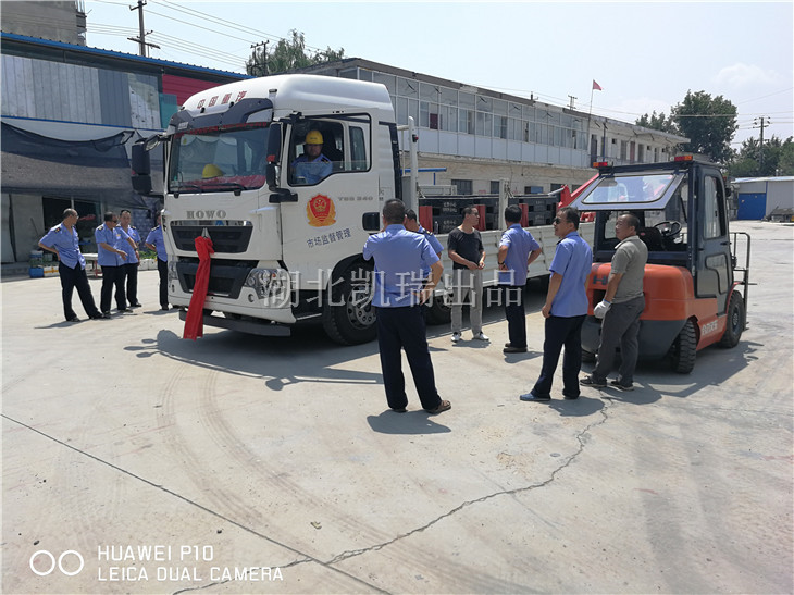 西固計量所局領(lǐng)導(dǎo)驗收車輛 西固計量所局領(lǐng)導(dǎo)驗收車輛