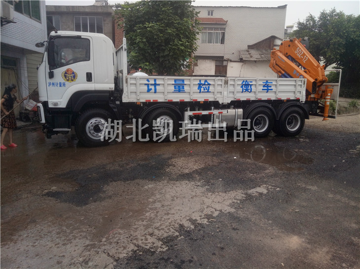 計量檢衡車到達準(zhǔn)備洗車 計量檢衡車到達準(zhǔn)備洗車