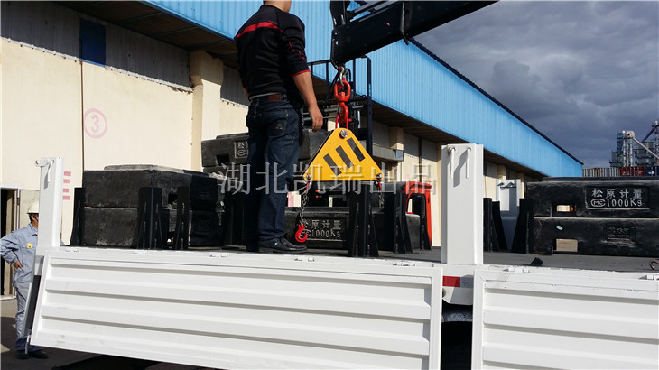 內側砝碼用專用的砝碼吊具裝車 內側砝碼用專用的砝碼吊具裝車