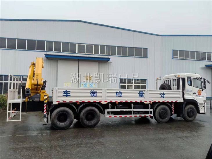 DWJ5315JJH型計量檢衡車(右) DWJ5315JJH型計量檢衡車(右)