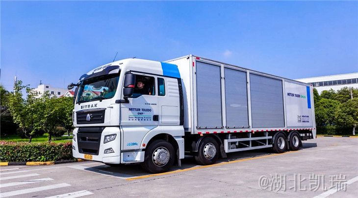 四軸廂式計量檢衡車 四軸廂式計量檢衡車